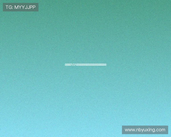 暴风体育NBA精彩直播回放让你不错过每一场比赛的精彩瞬间